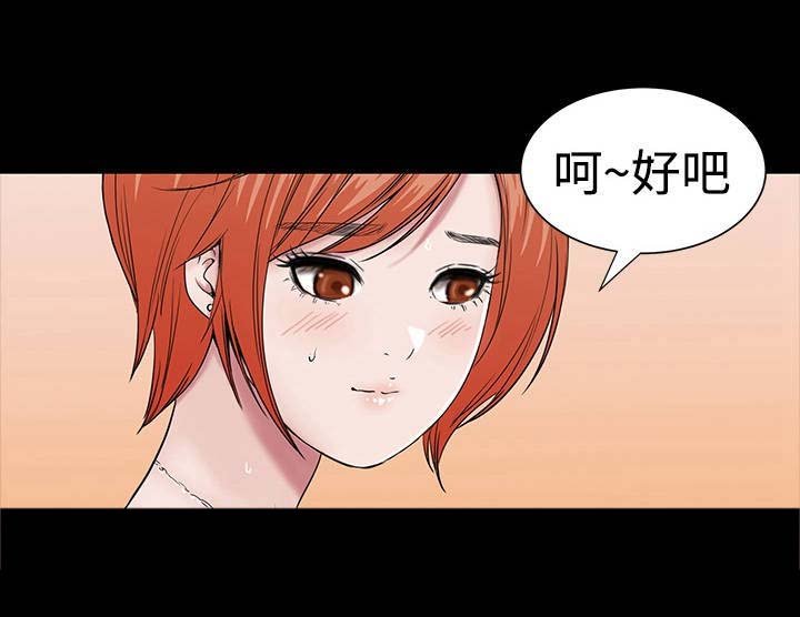 第24章：安慰