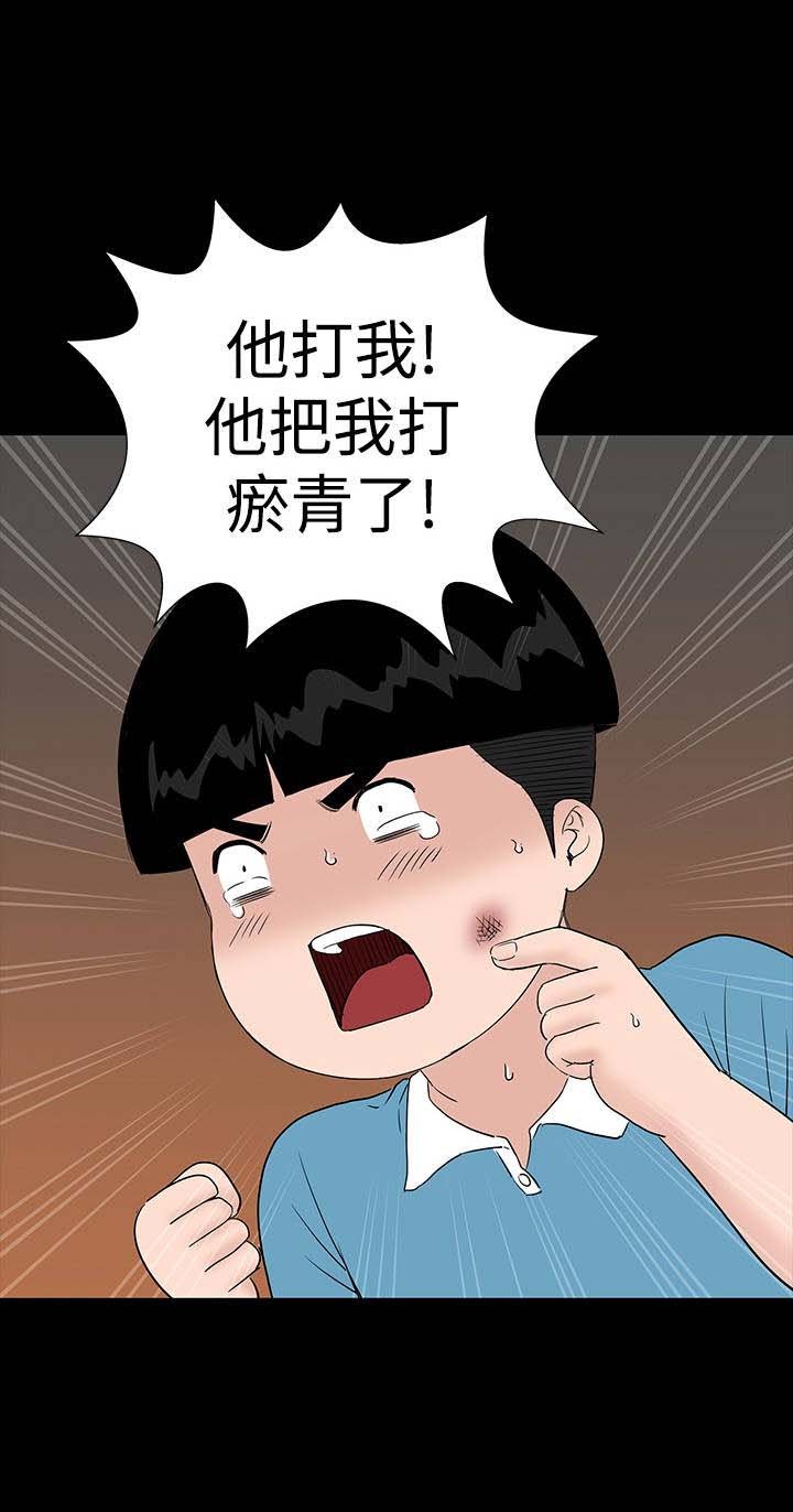 第24章：安慰