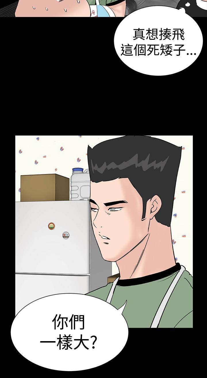 第24章：安慰