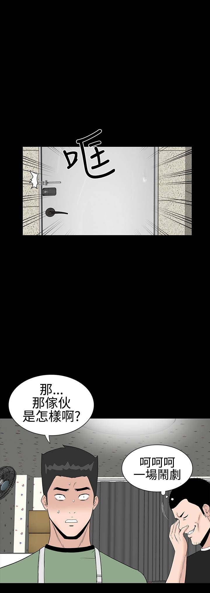 第24章：安慰