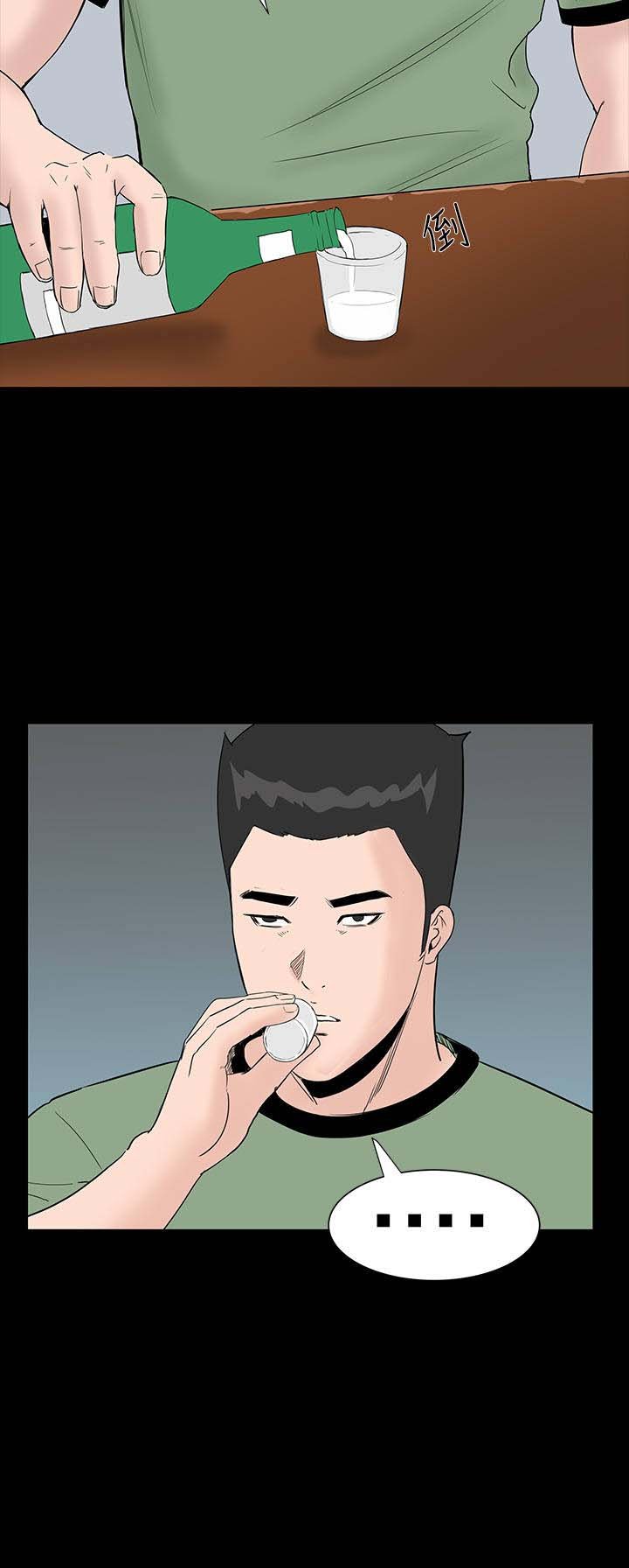 第25章：嘲笑