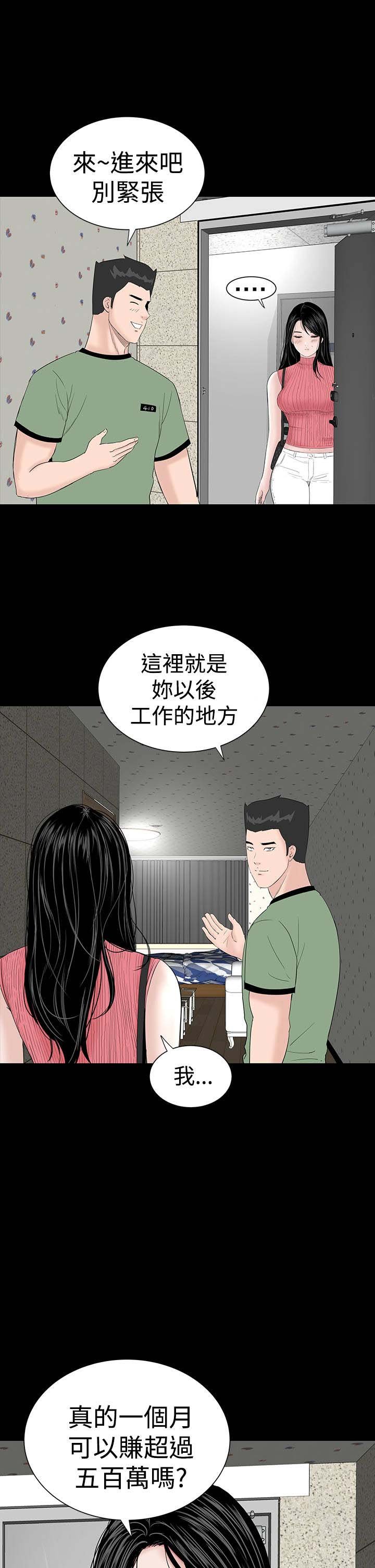 第26章：练习