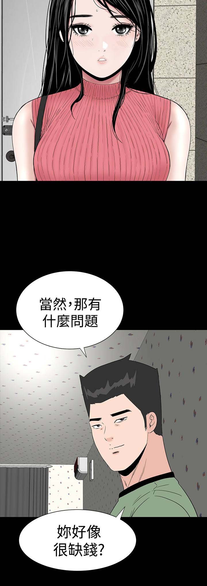 第26章：练习