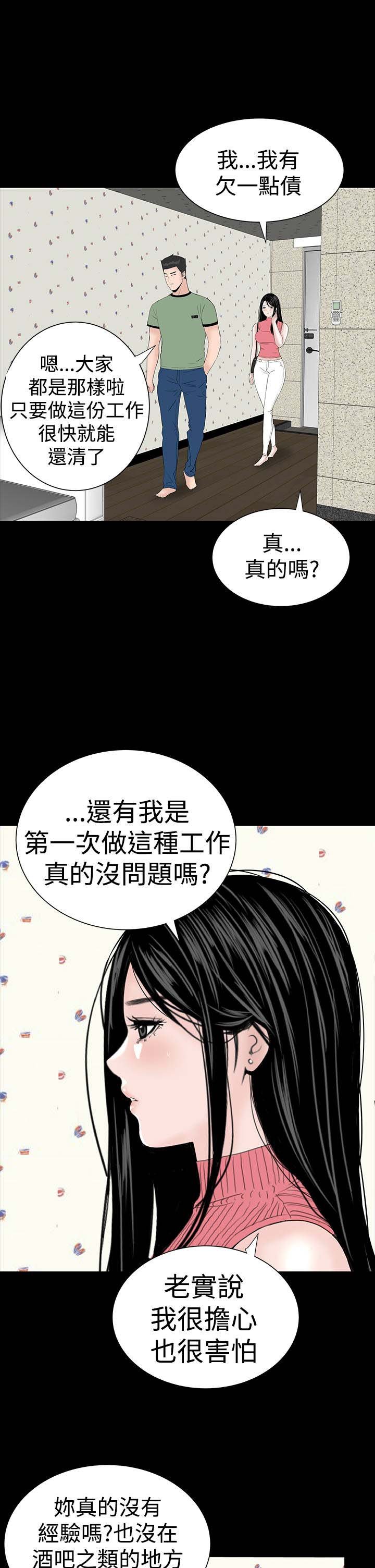 第26章：练习