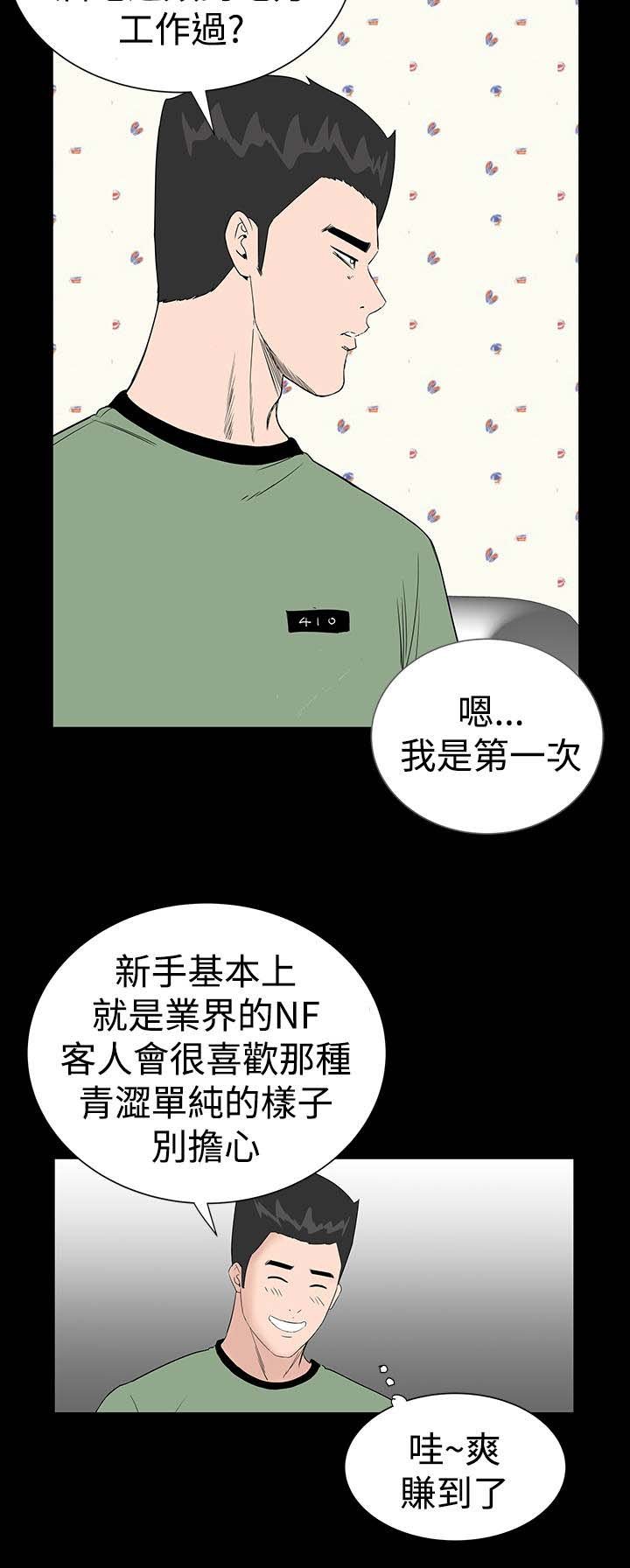 第26章：练习