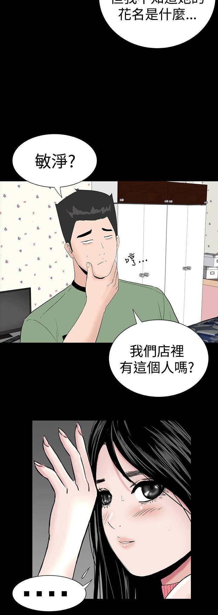第26章：练习