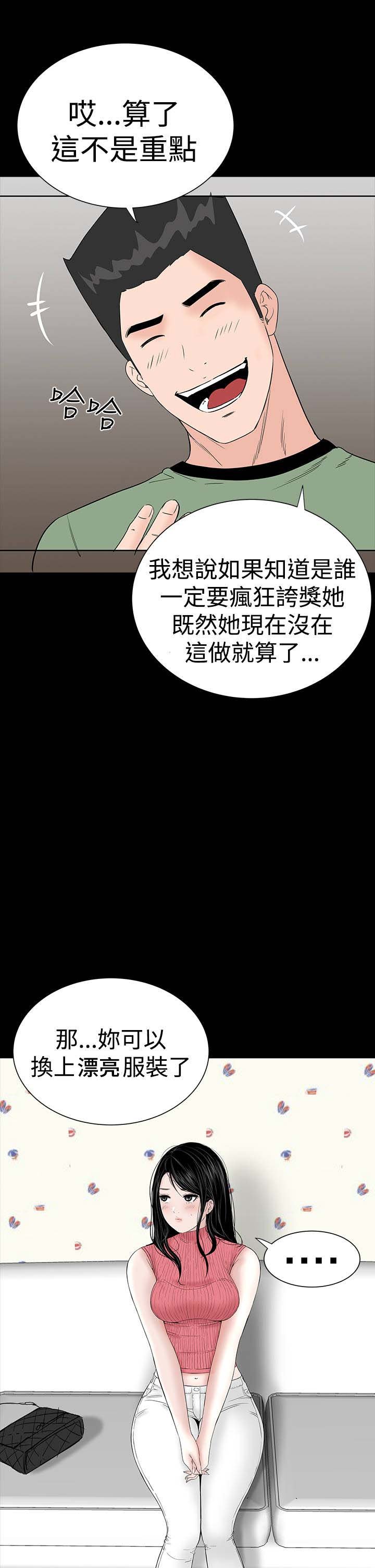 第26章：练习