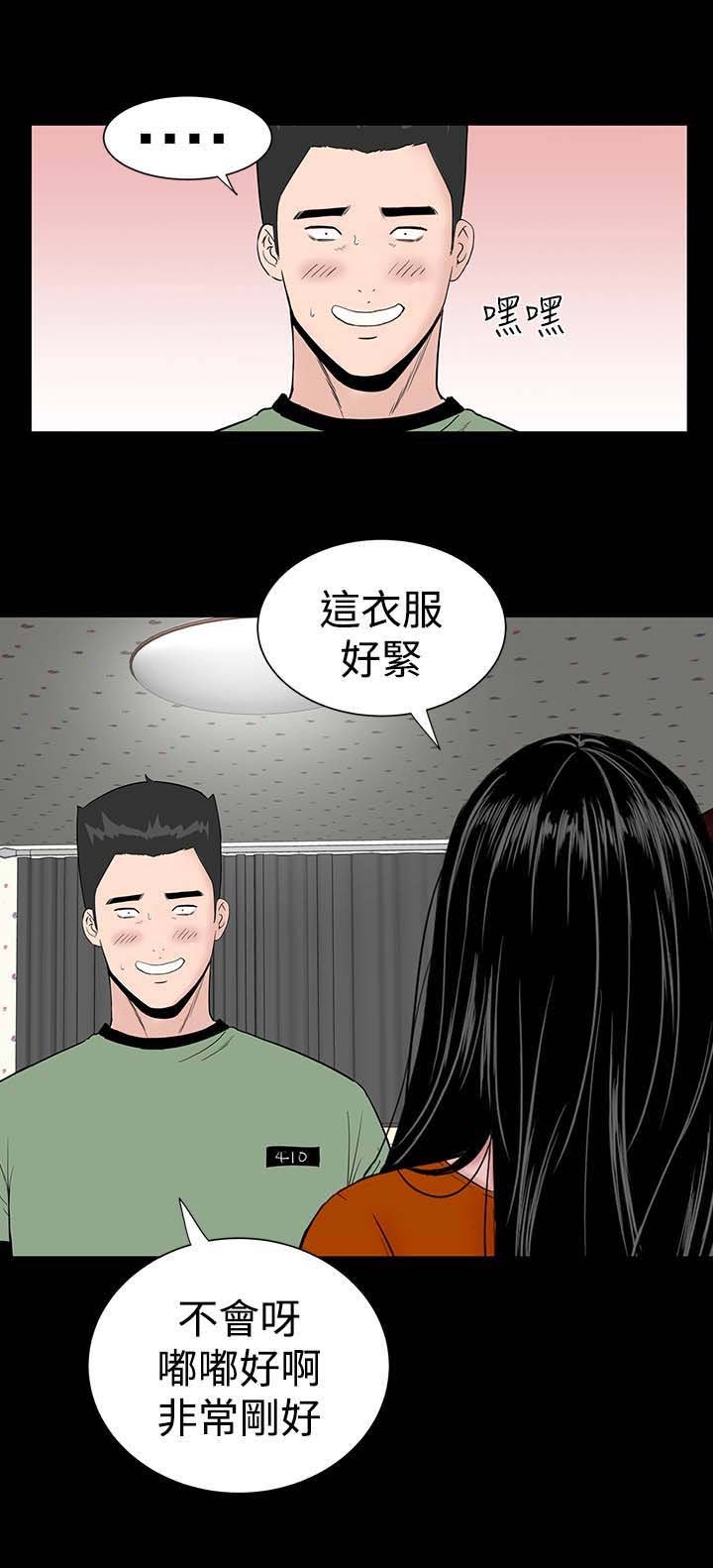 第26章：练习