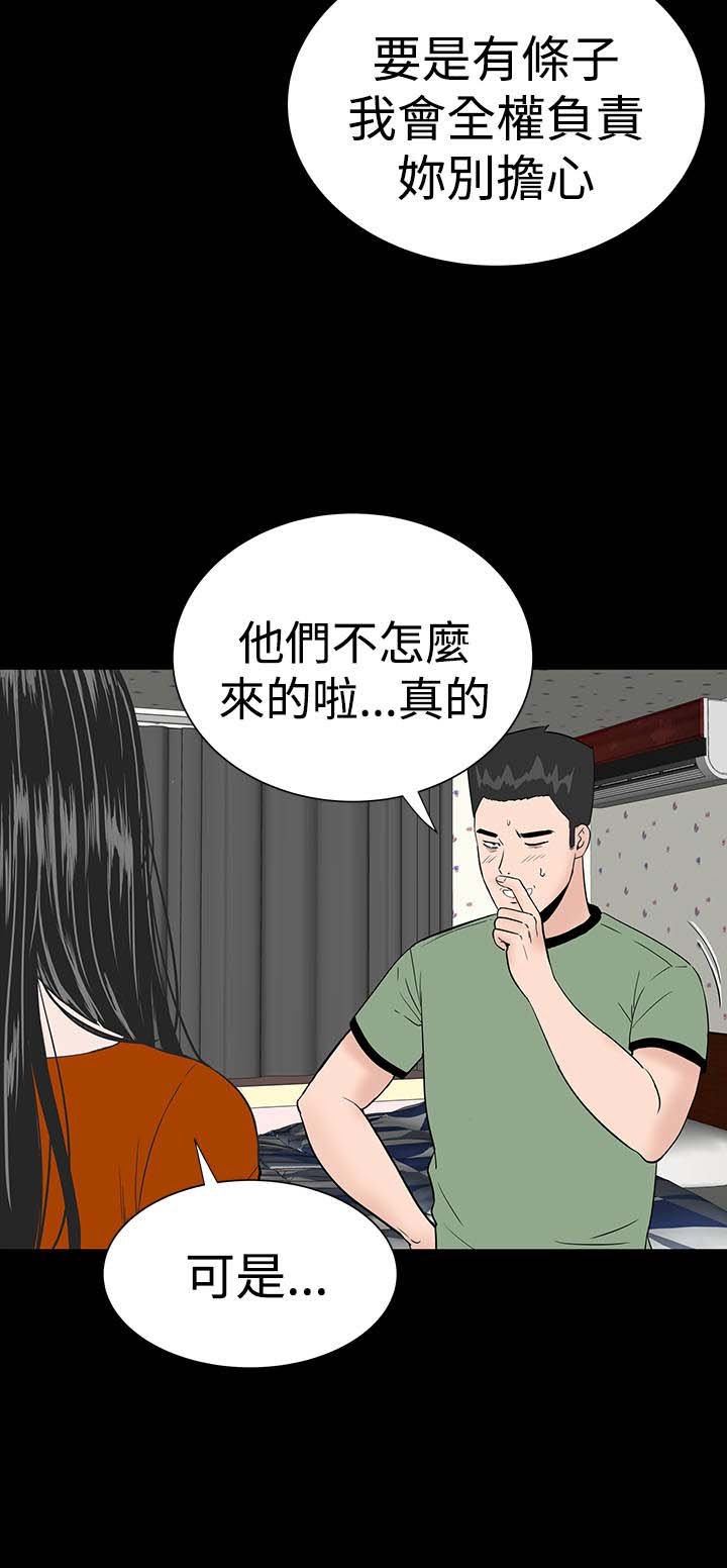 第26章：练习