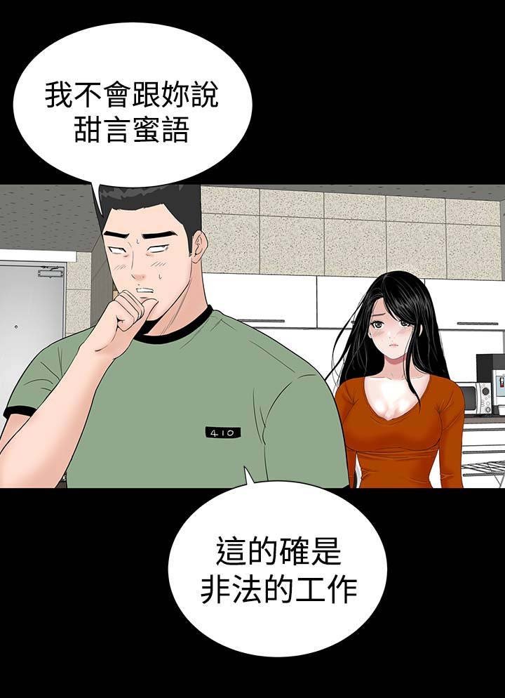 第26章：练习