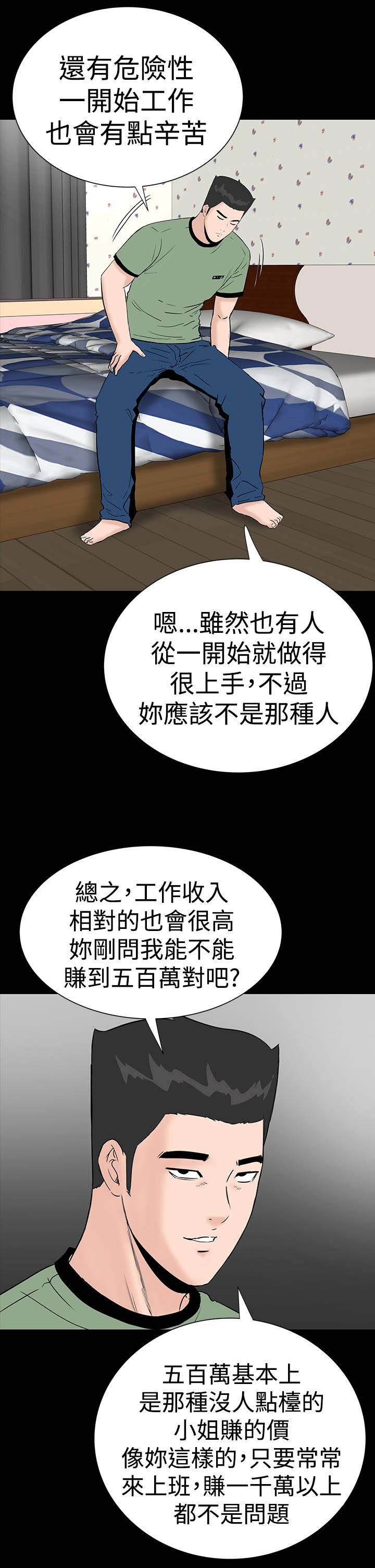 第26章：练习