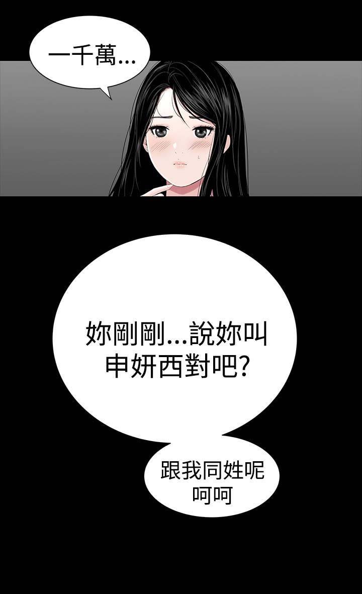 第26章：练习