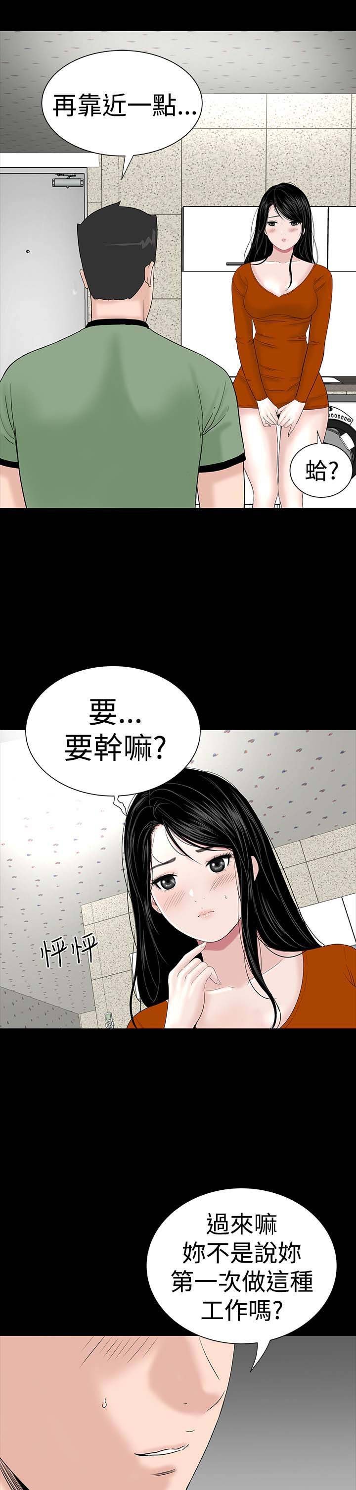 第26章：练习