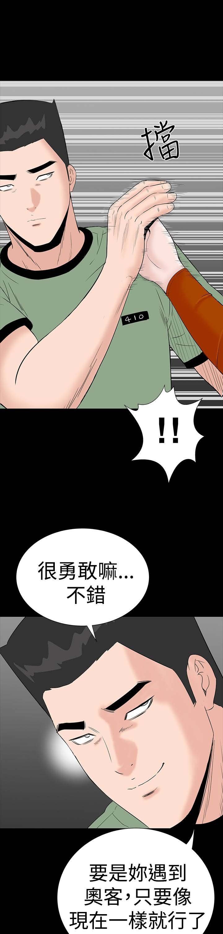 第26章：练习