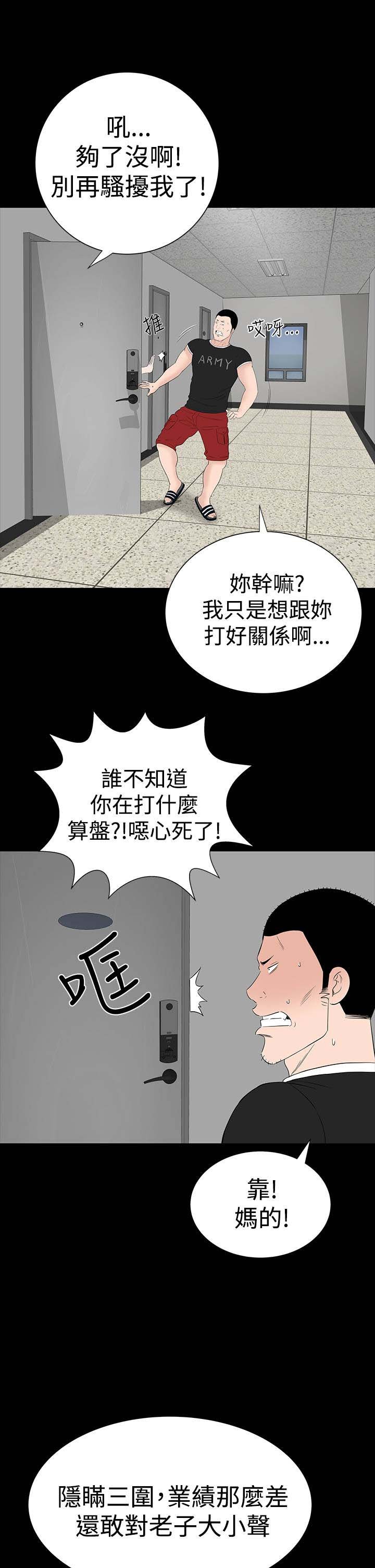 第26章：练习