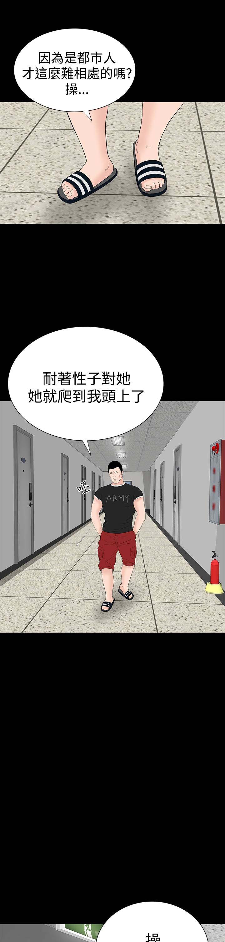 第26章：练习