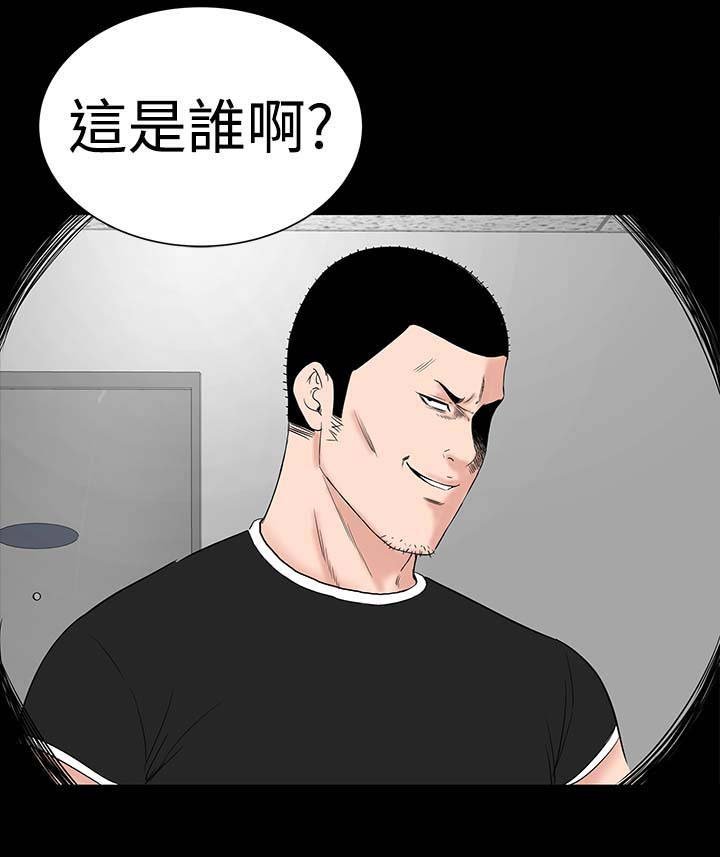 第27章：盯上