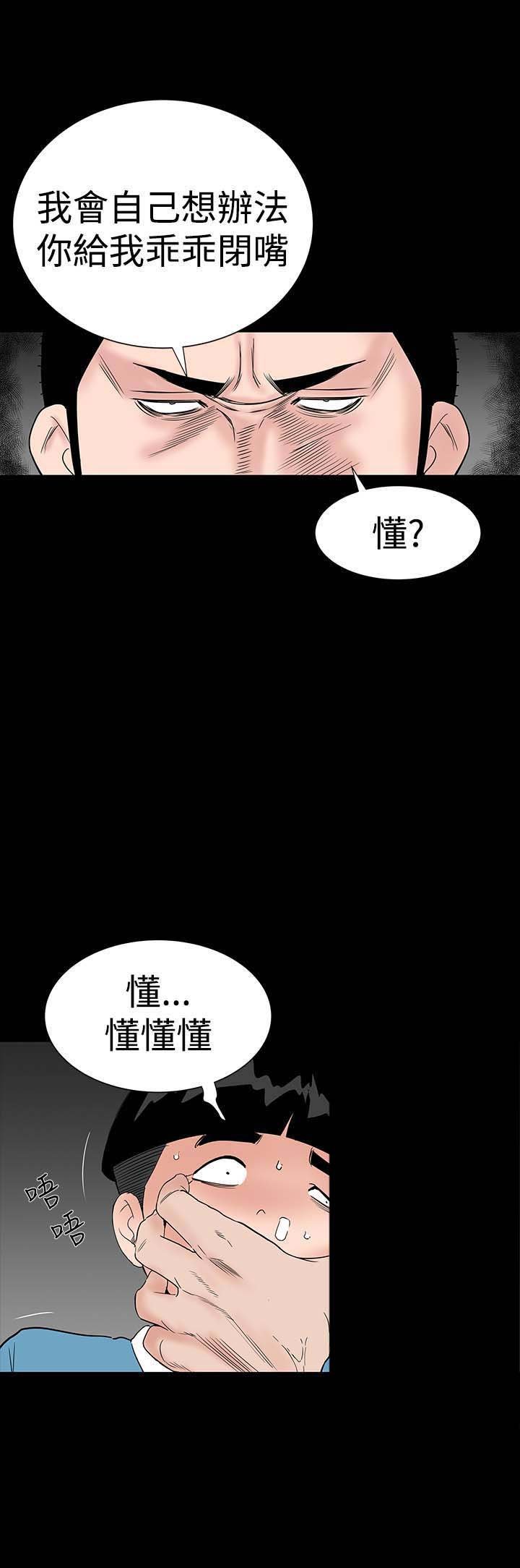 第27章：盯上