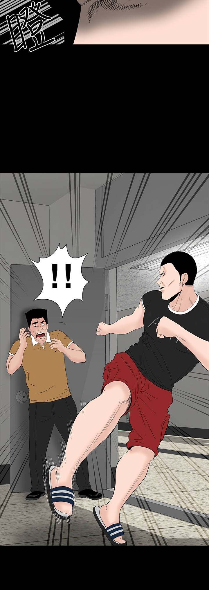 第27章：盯上