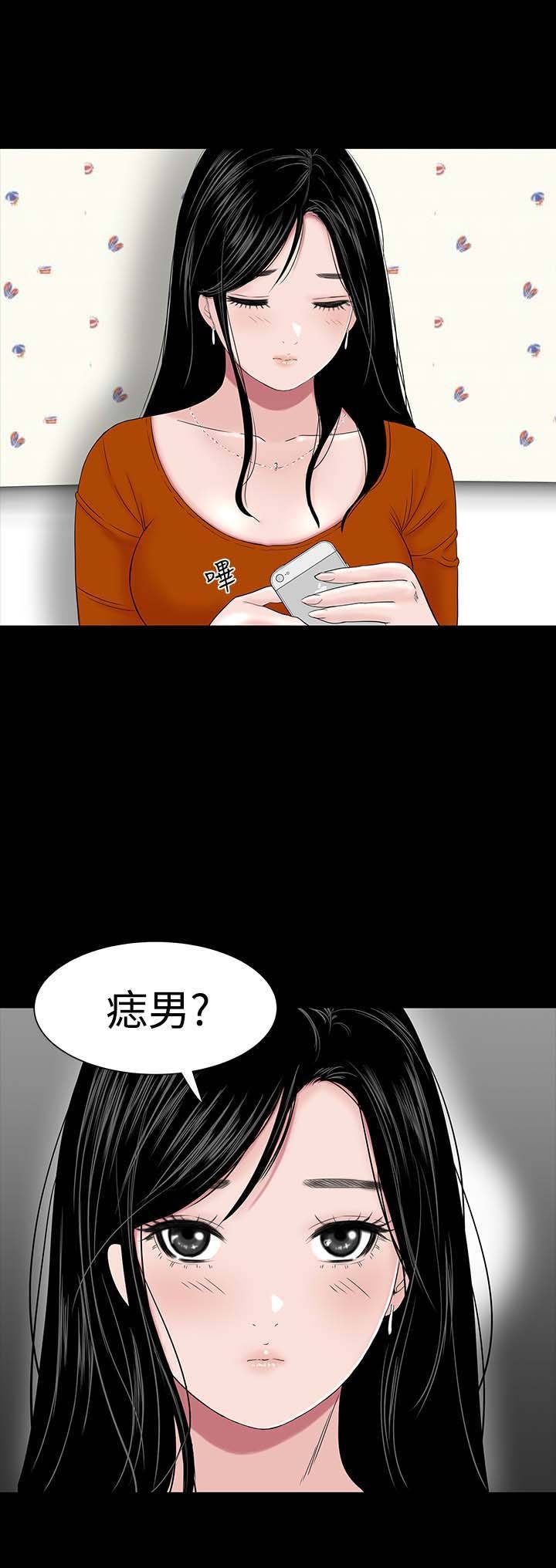 第28章：别跑