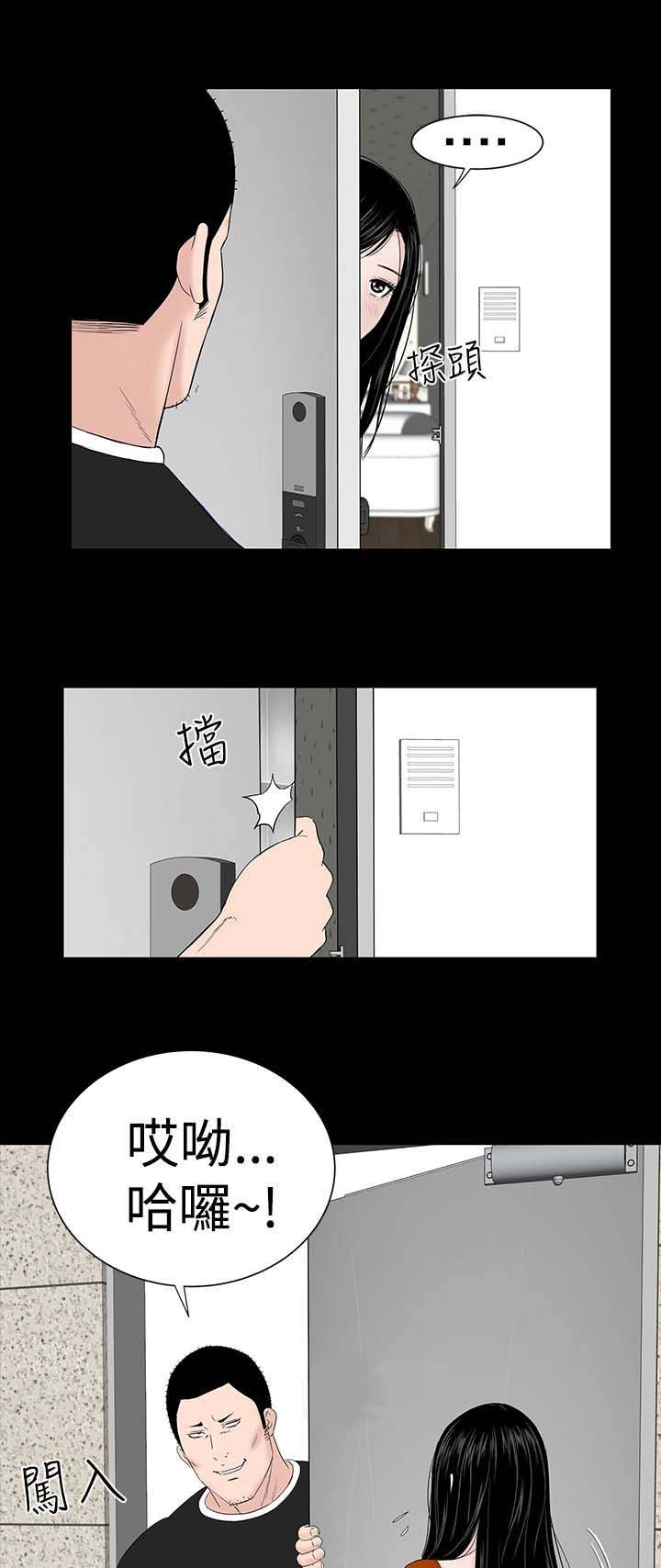第28章：别跑