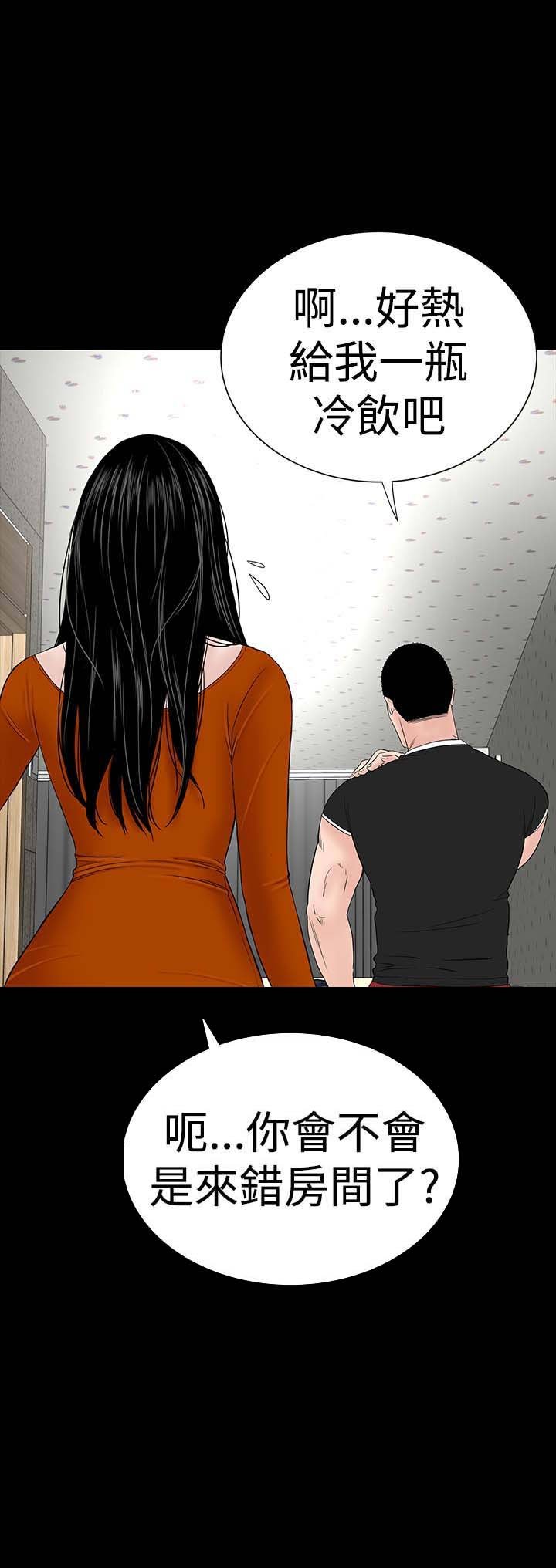 第28章：别跑