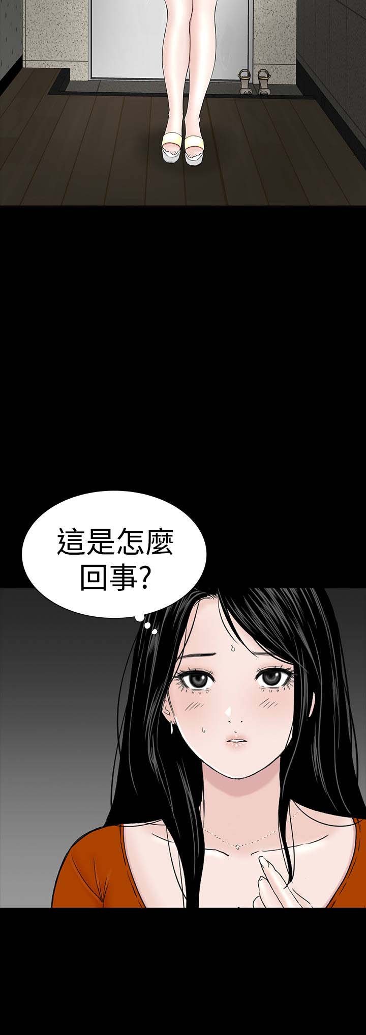 第28章：别跑