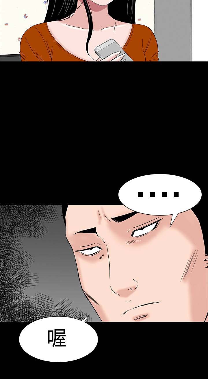第28章：别跑