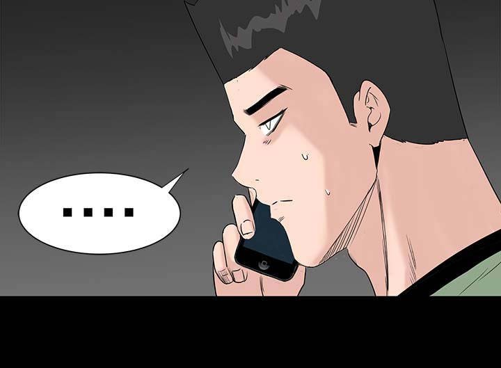 第28章：别跑