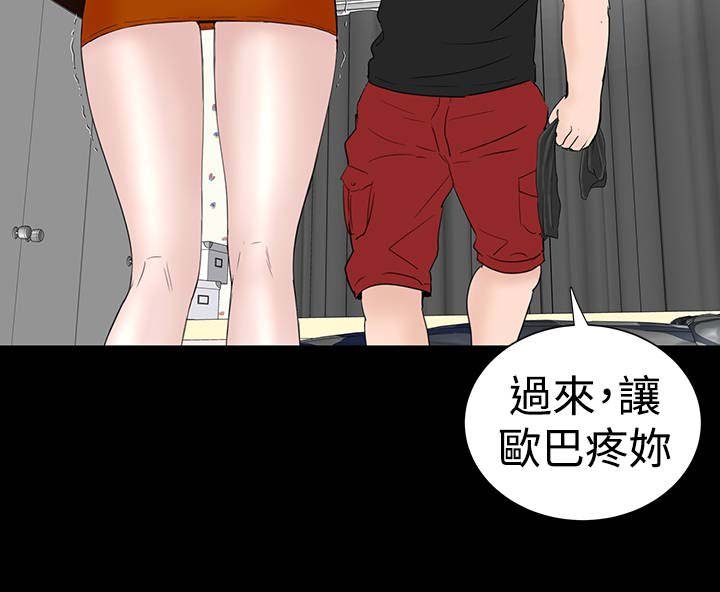 第28章：别跑