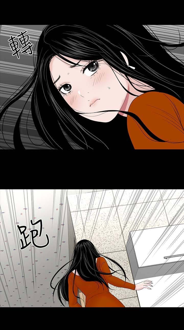 第28章：别跑