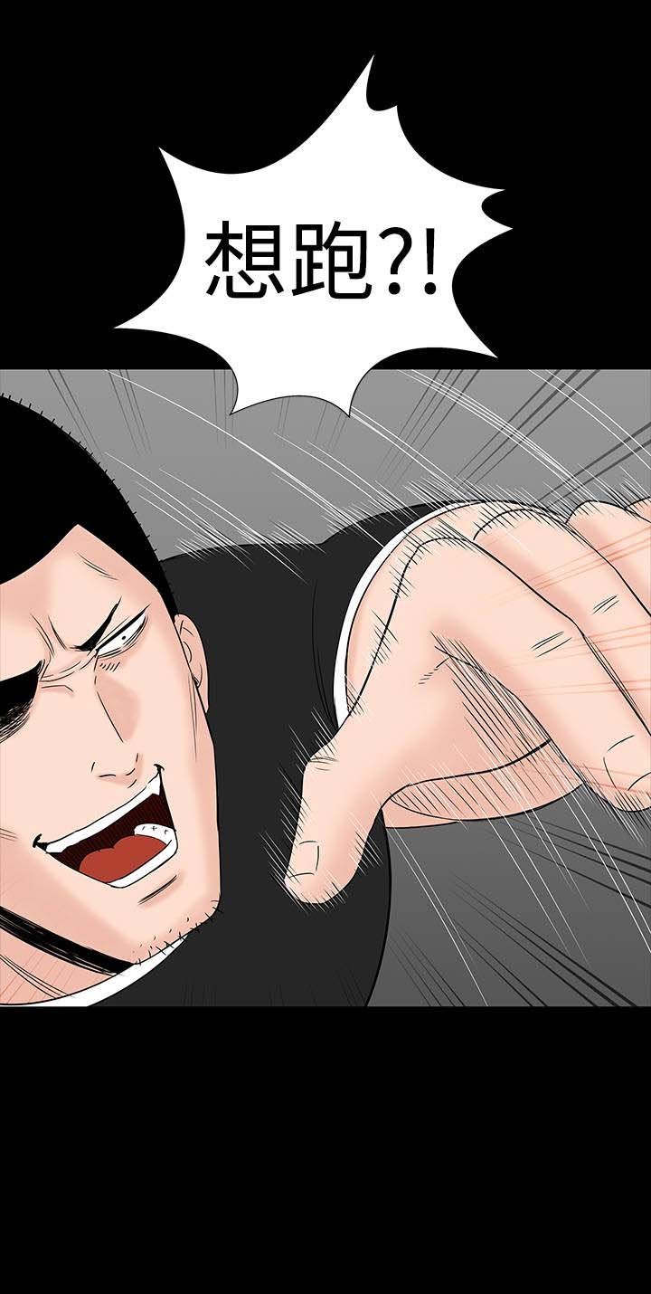 第28章：别跑