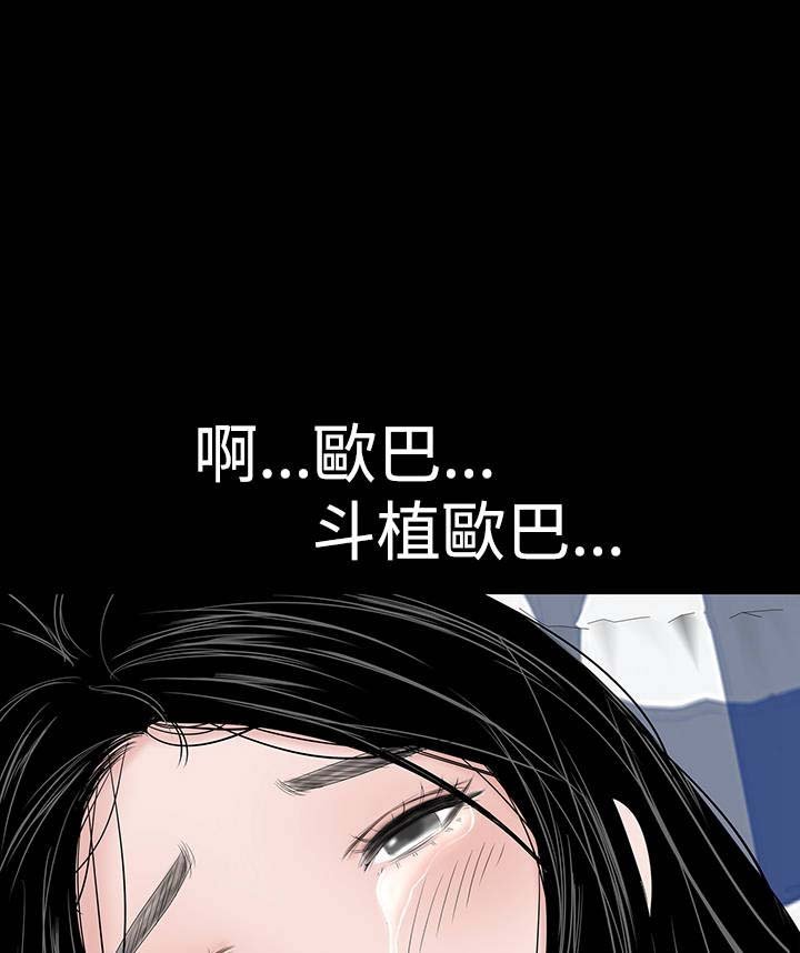 第29章：救我