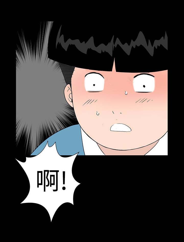 第29章：救我