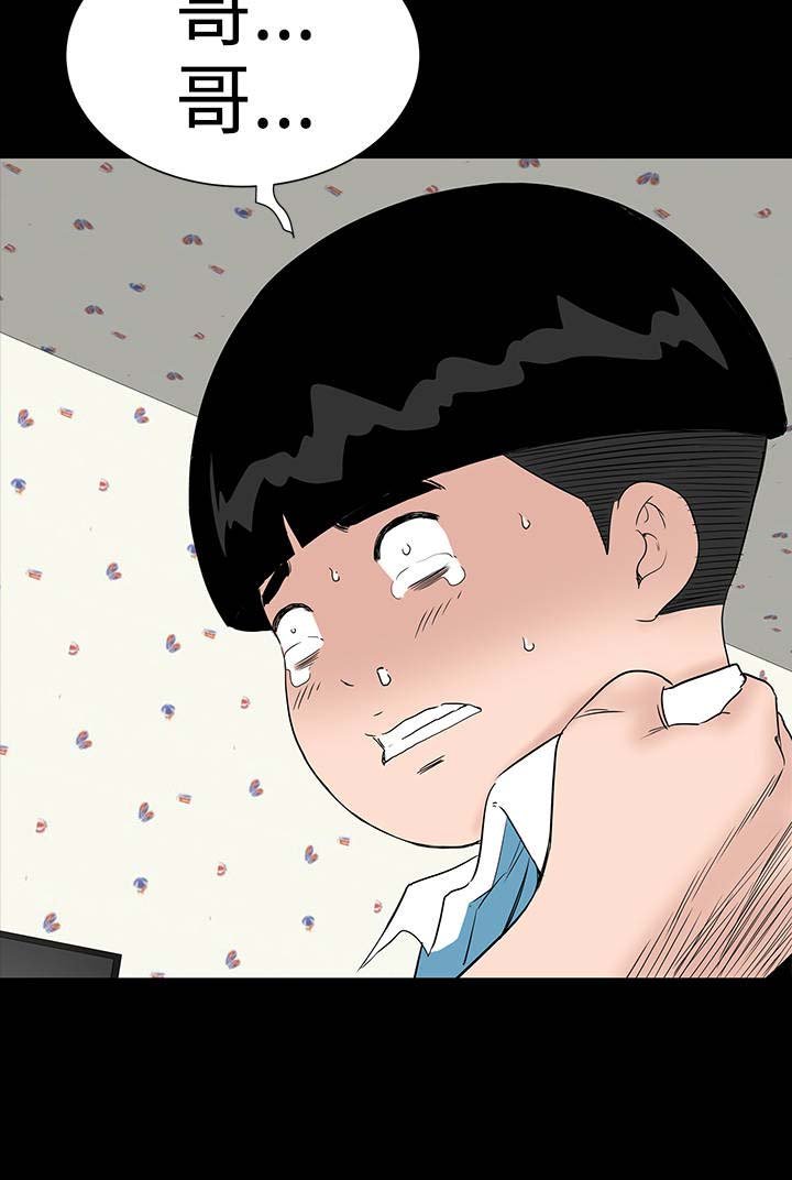 第29章：救我