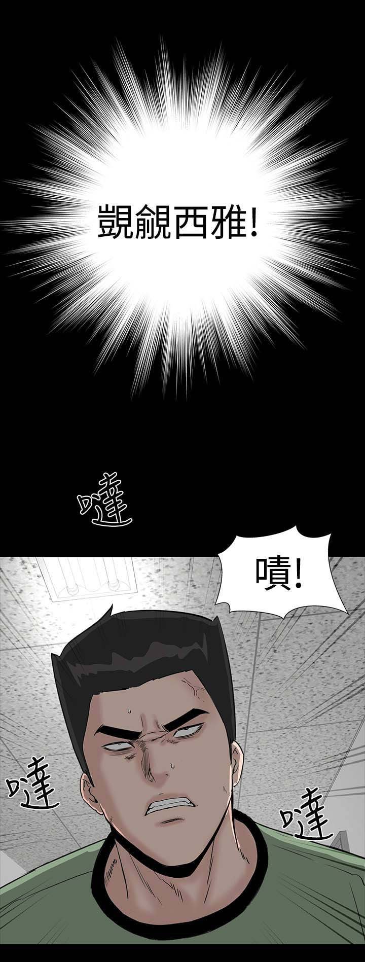 第29章：救我