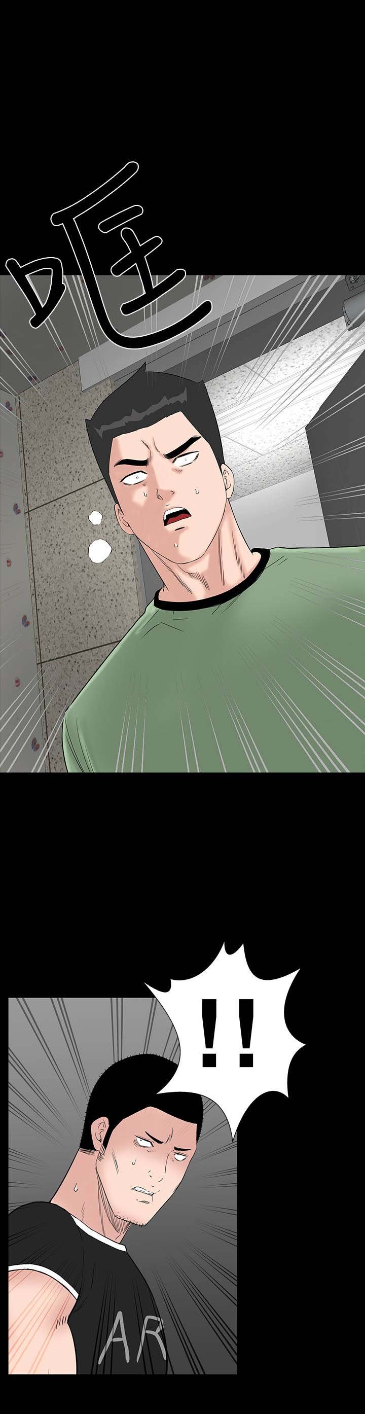 第29章：救我
