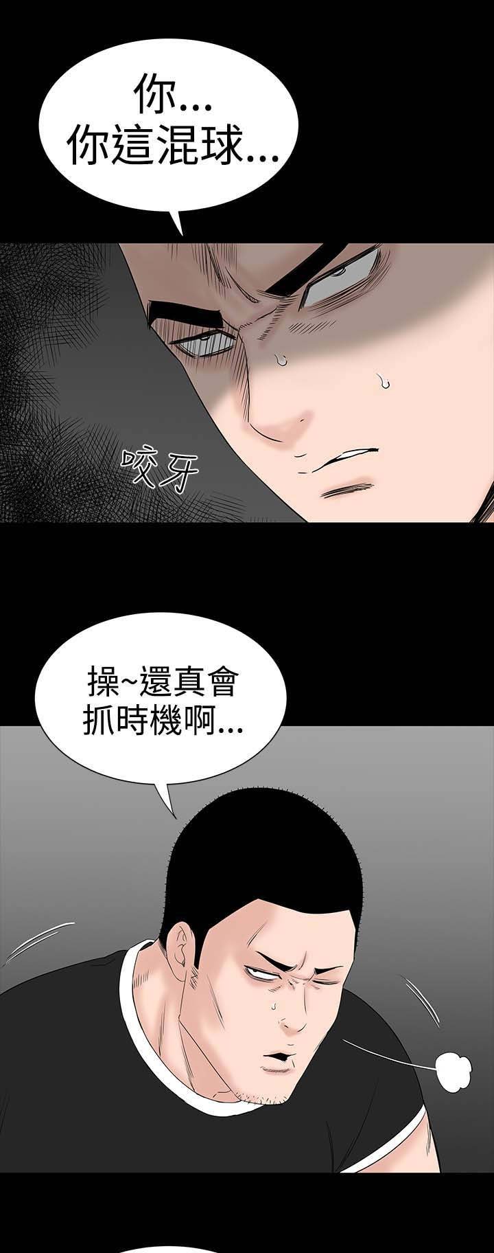 第29章：救我