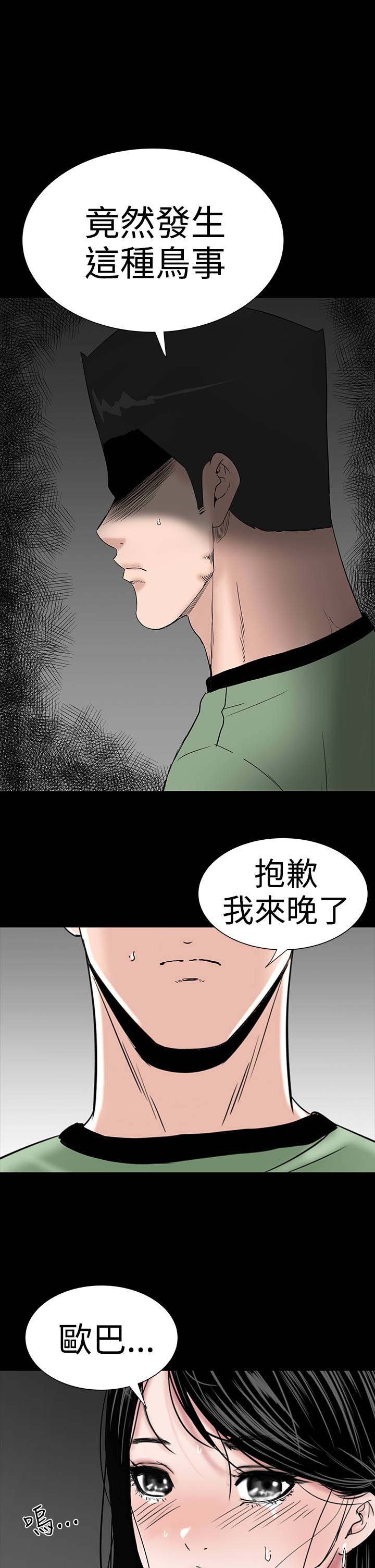 第29章：救我