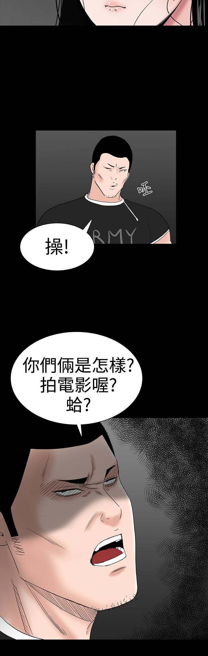 第29章：救我
