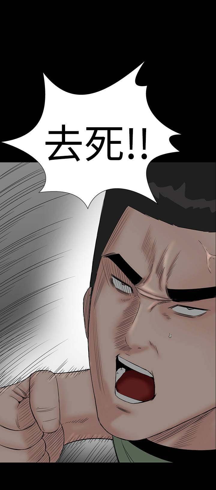 第29章：救我