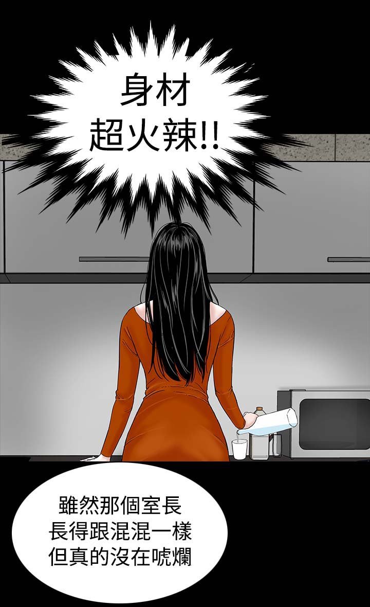第3章：手表