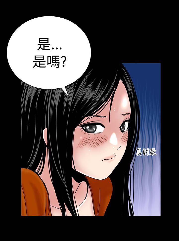 第3章：手表