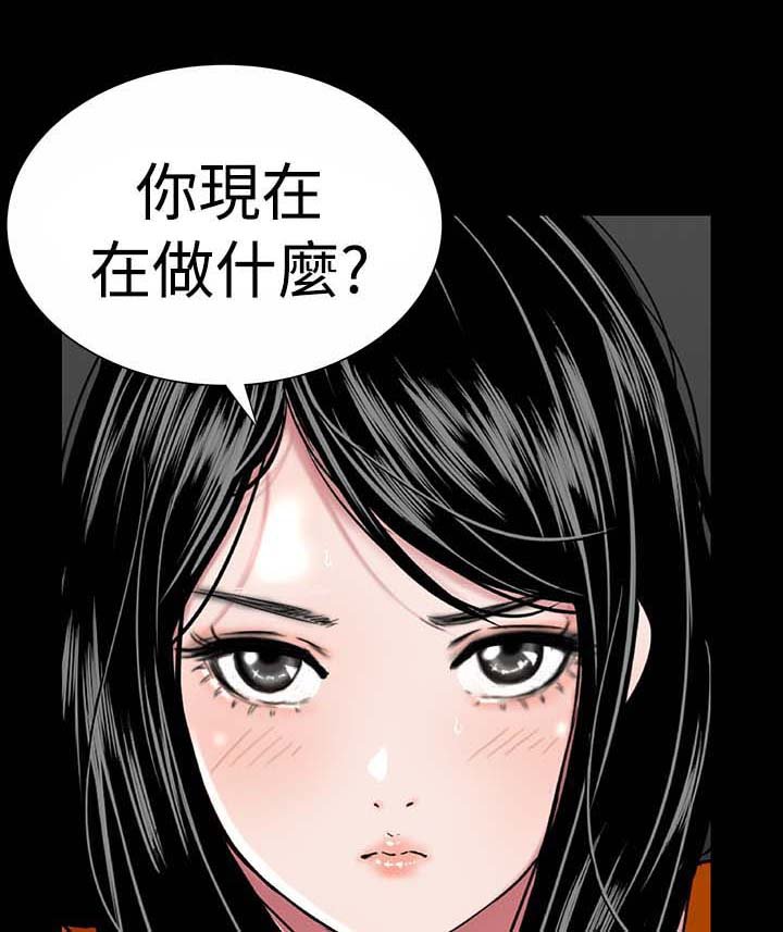 第3章：手表