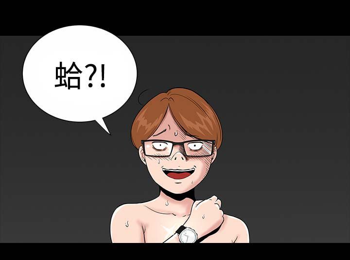 第3章：手表