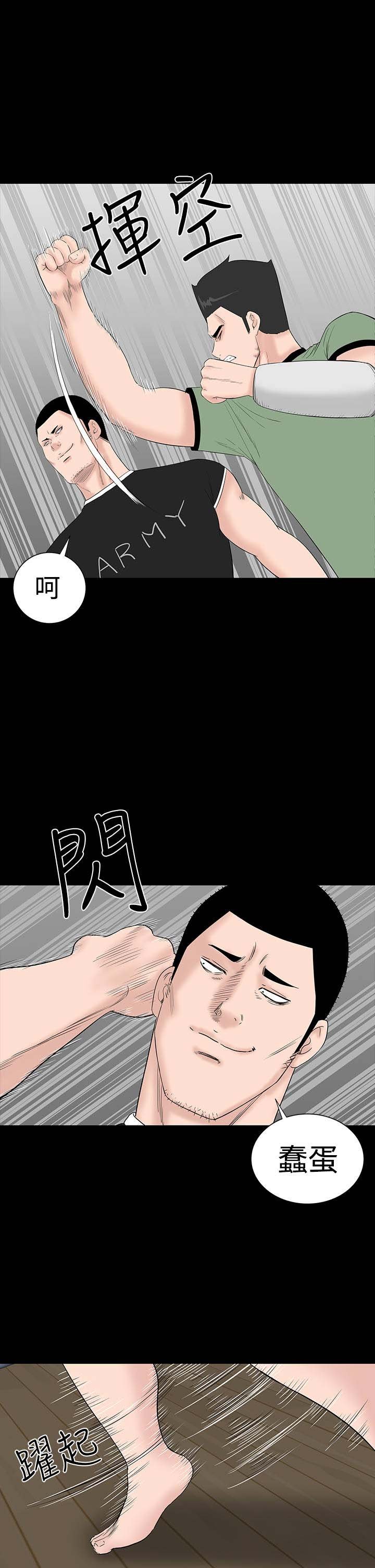 第30章：住手