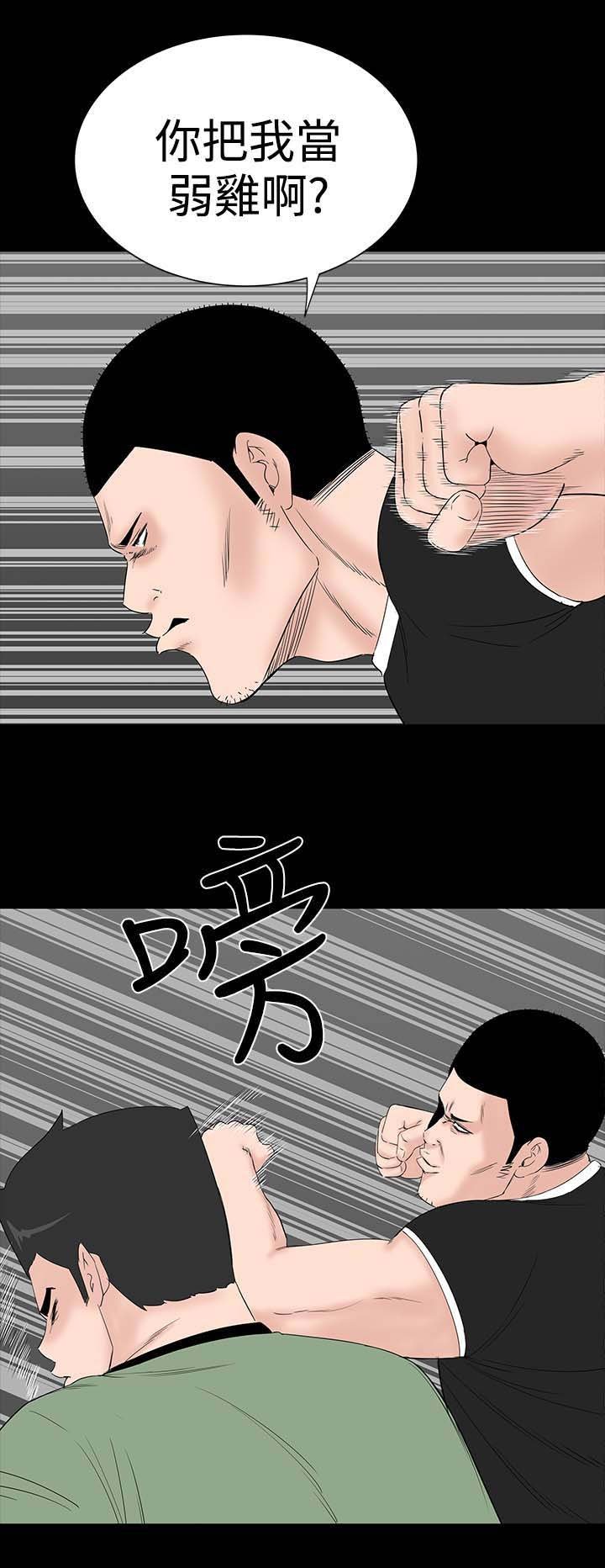 第30章：住手