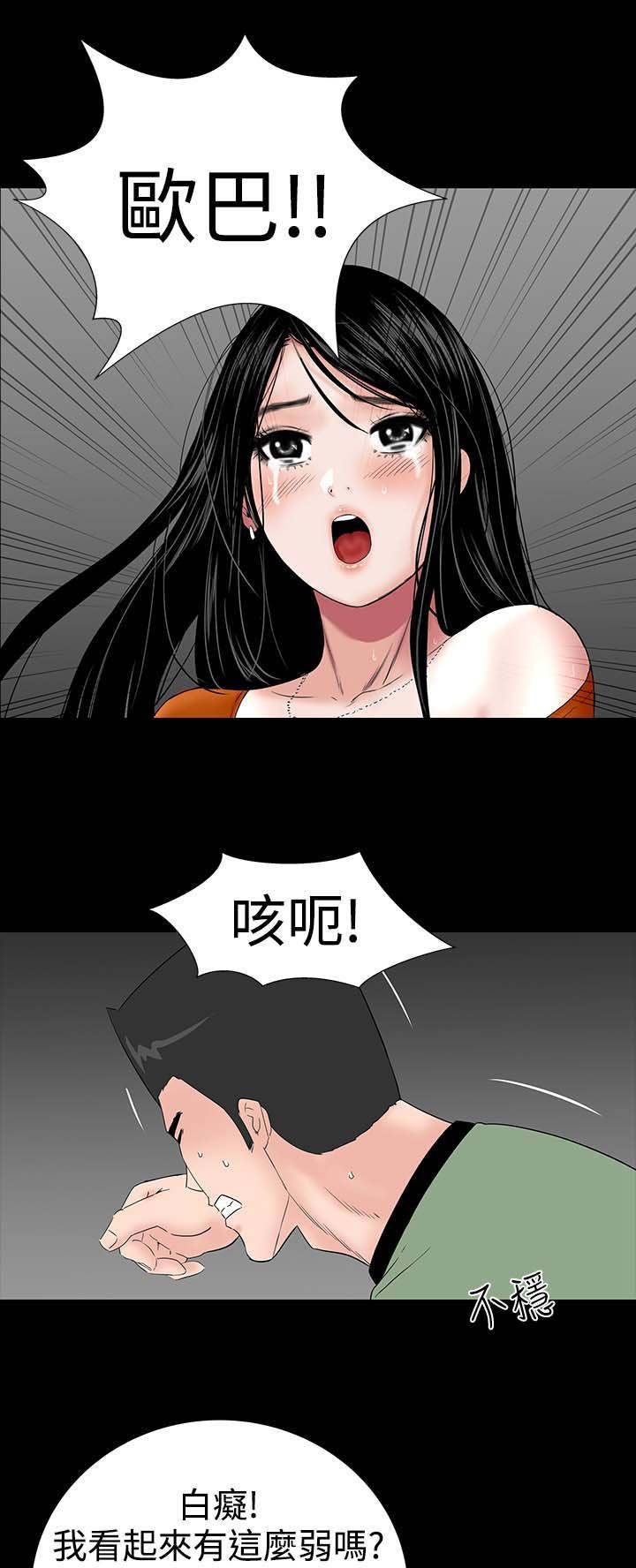 第30章：住手