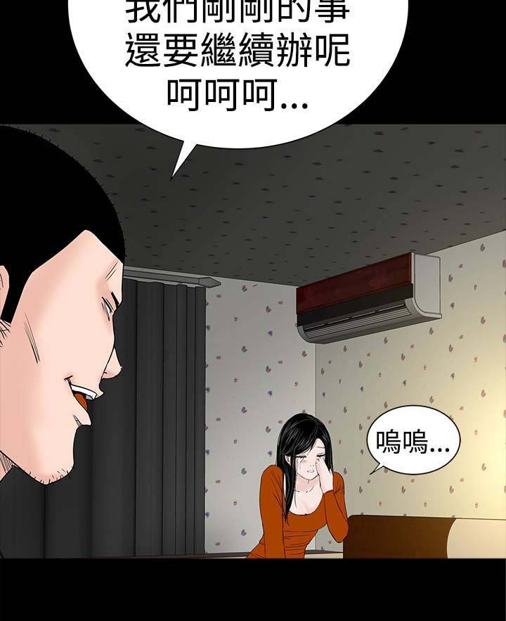 第30章：住手