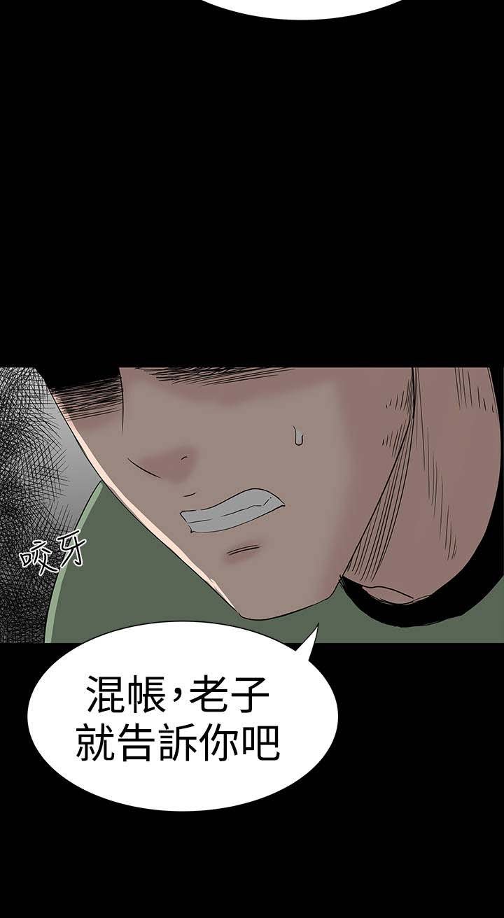 第30章：住手
